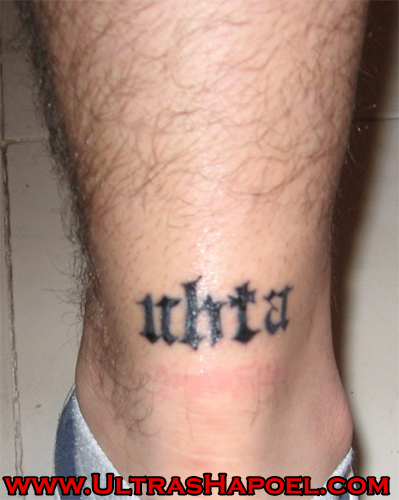 U.H.T.A, ברגל
