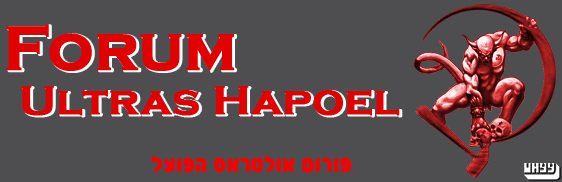 Ultras Hapoel 1999 Forum Index