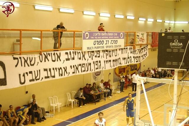מחריבי אוסישקין לדין!