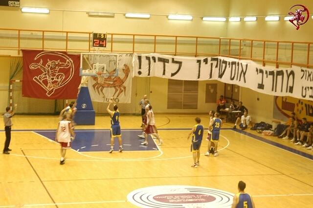 מחריבי אוסישקין לדין!
