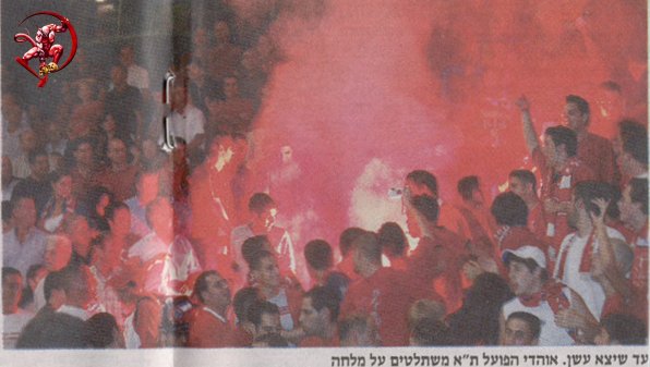 הפועל י-ם - הפועל ת"א
H.Jrslm - Hapoel T"A