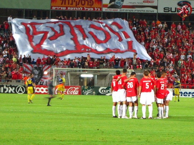 הפועל ת"א  - הכח ר"ג
Hapoel - Hakoah Ramat Gan

