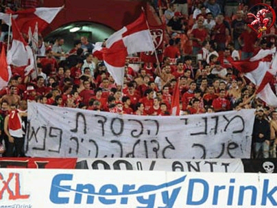 מכבי פ''ת - הפועל ת''א
Maccabi Petach Tikva - Hapoel Ter Aviv