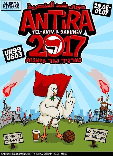 טורניר נגד גזענות #14 Tournament 2017