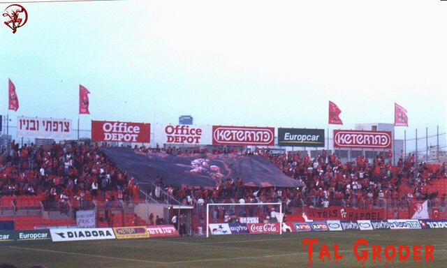 דגל האולטראס בראשית דרכו
The Ultras Hapoel flag, 2001