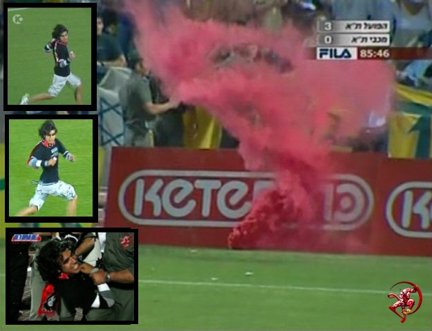 derby 2006/07
A fan runs onto the field with a smok grande in his hand al the way from Gate 5 to Maccabi fans in Gate11 to colo