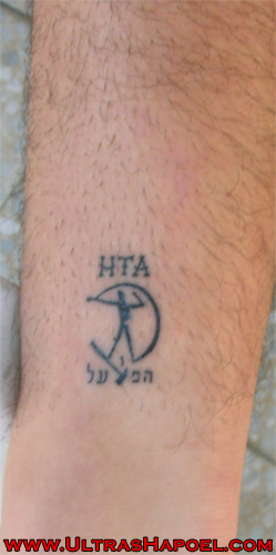 HTA + סמל הפועל, ברגל